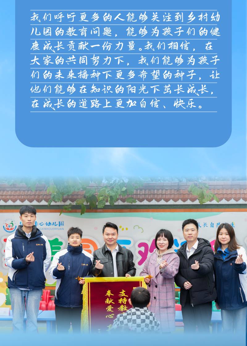 公益活动｜温暖相伴 · 一姐同行